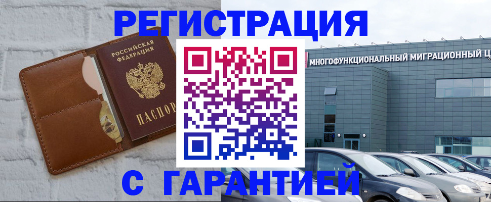 регистрация для дет. сада в Бежецке